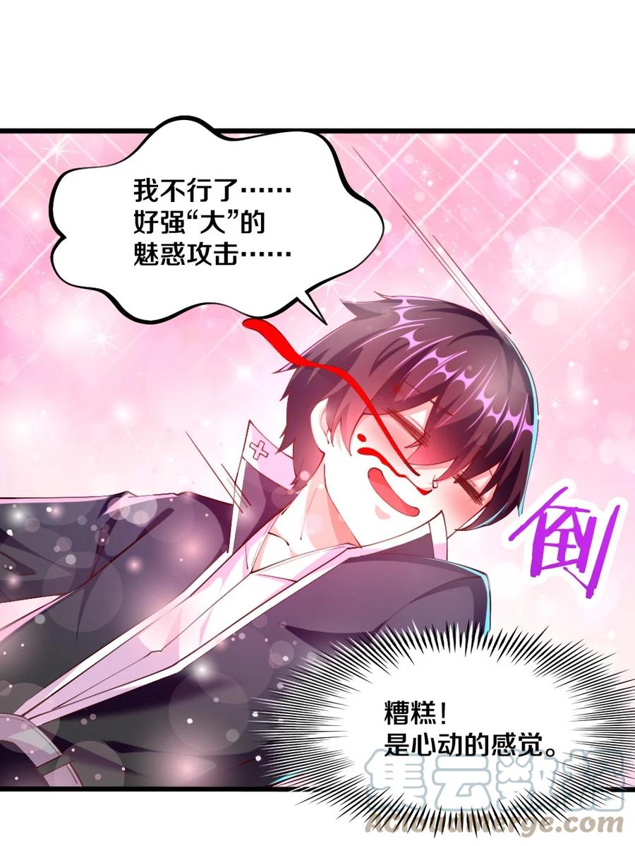 041 高玩得装！18