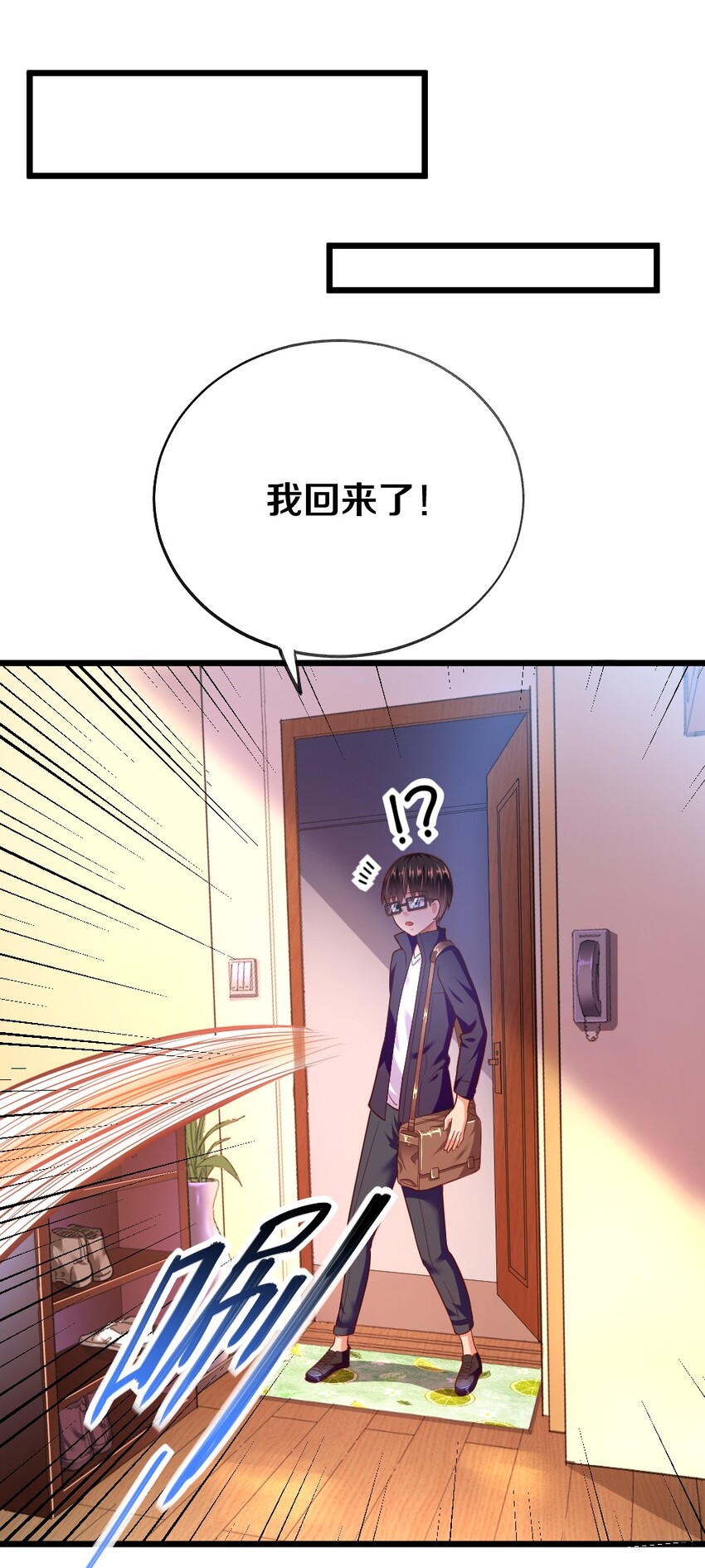 003 反正不可能是她！67