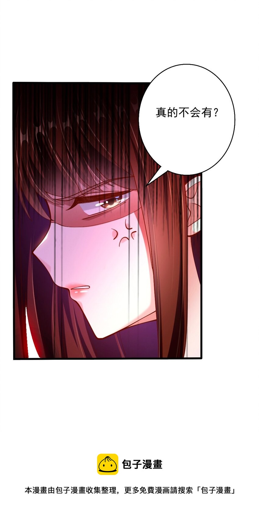 063 吃……吃的有点急了32