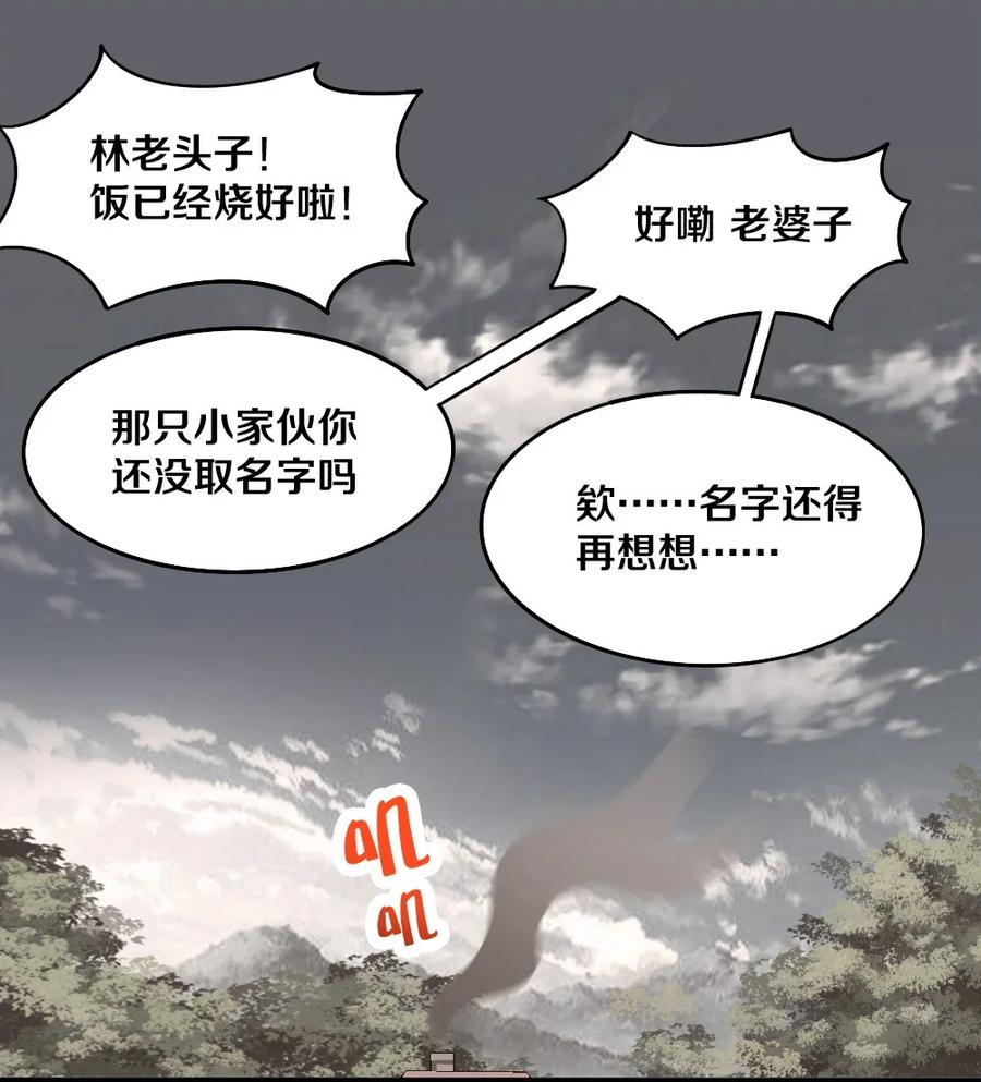 036 黎宇，你会幻灭吗？23