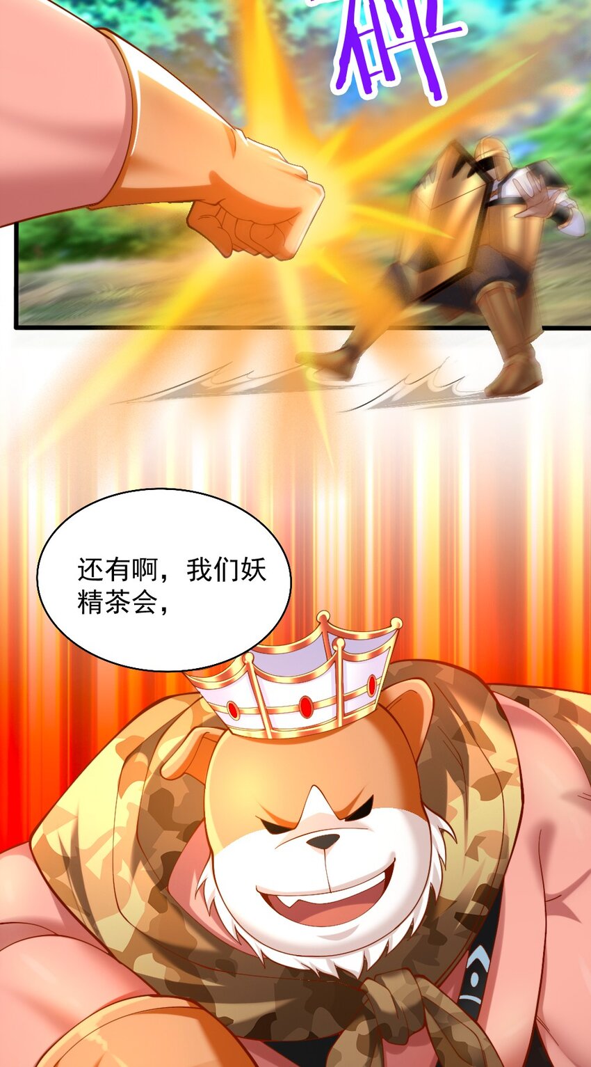 070换我来护你15