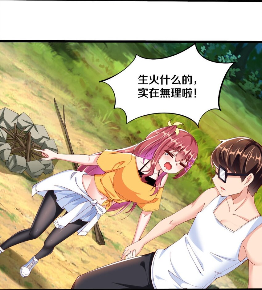 030 摸一下也不是不可以……22