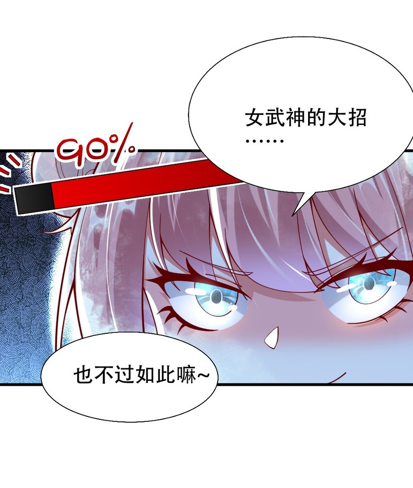 068 启用B计划33