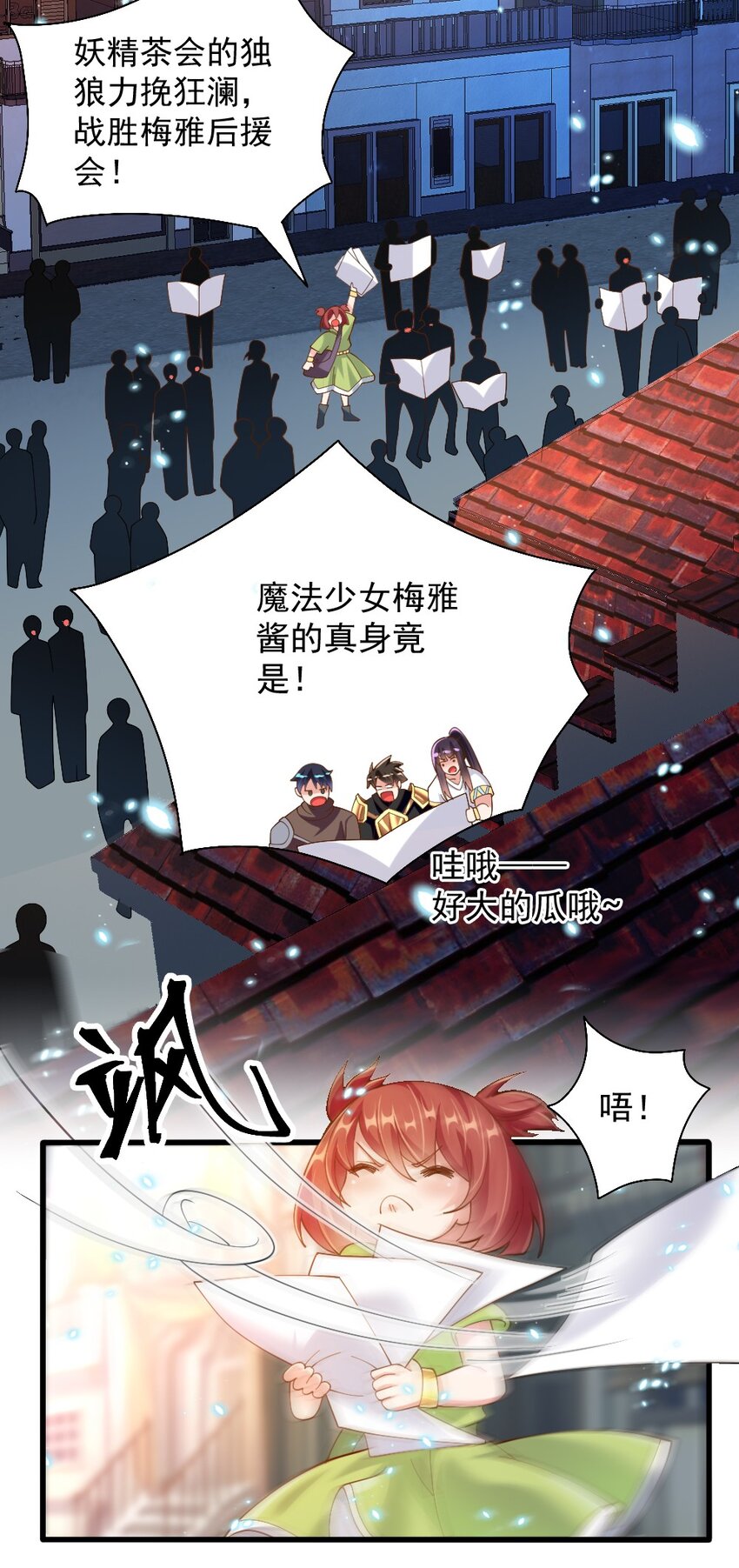 073妖精茶会64