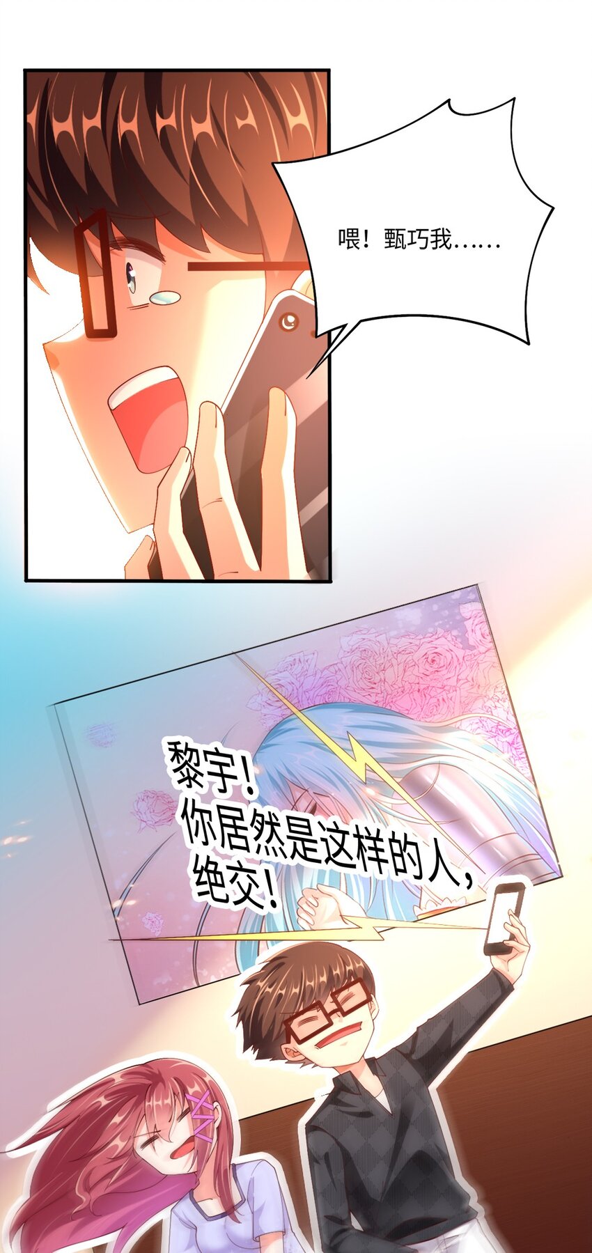 048 土狼完全崩溃29