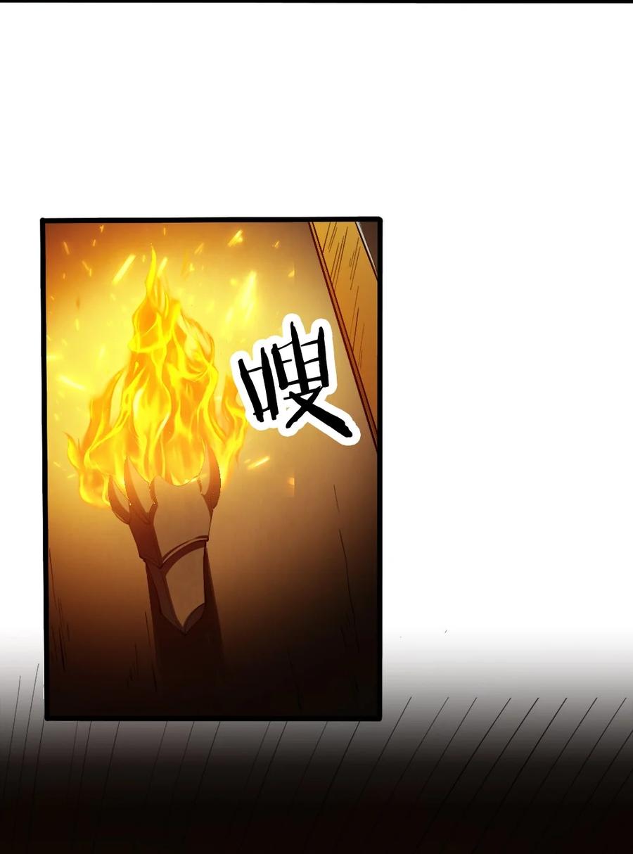 041 高玩得装！10