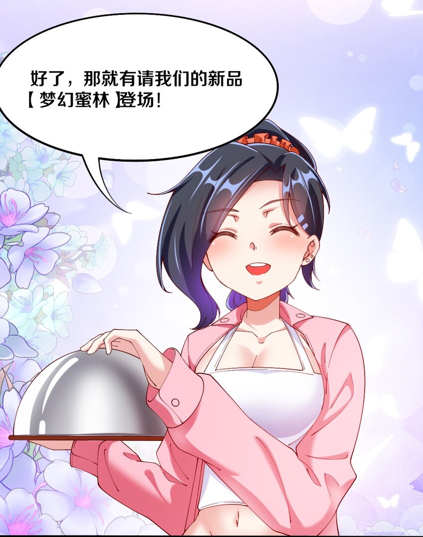 033 新角色登场！冷萝莉鹿泠42