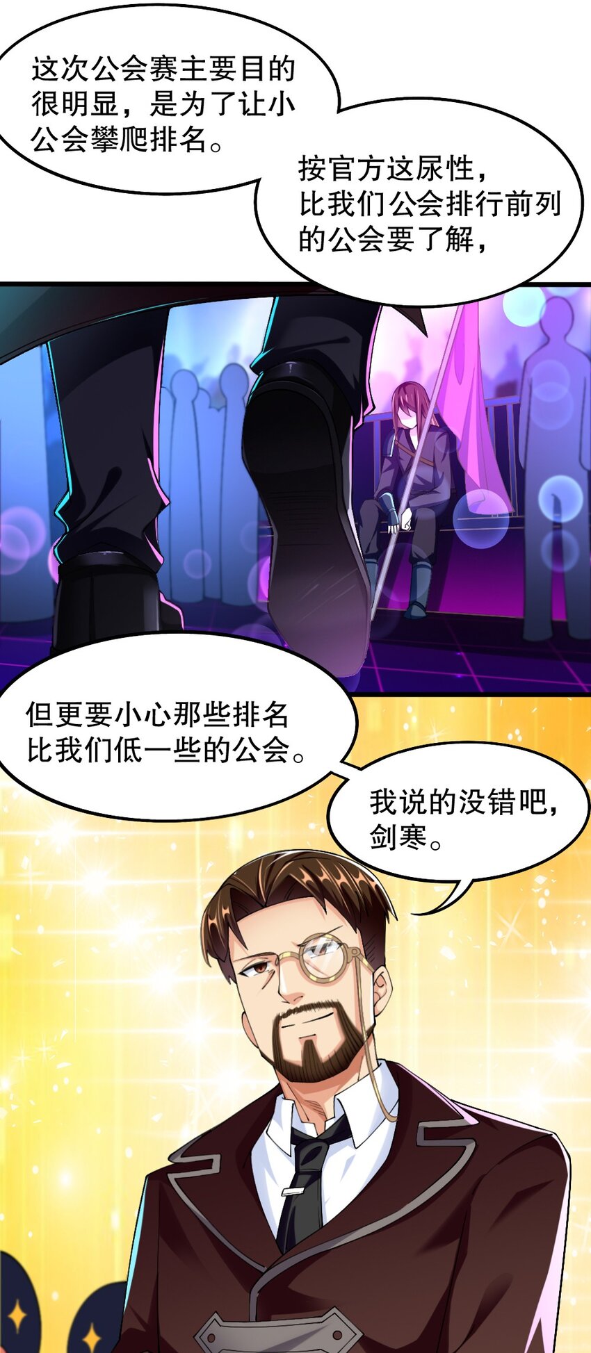 050 密斯提日月城17