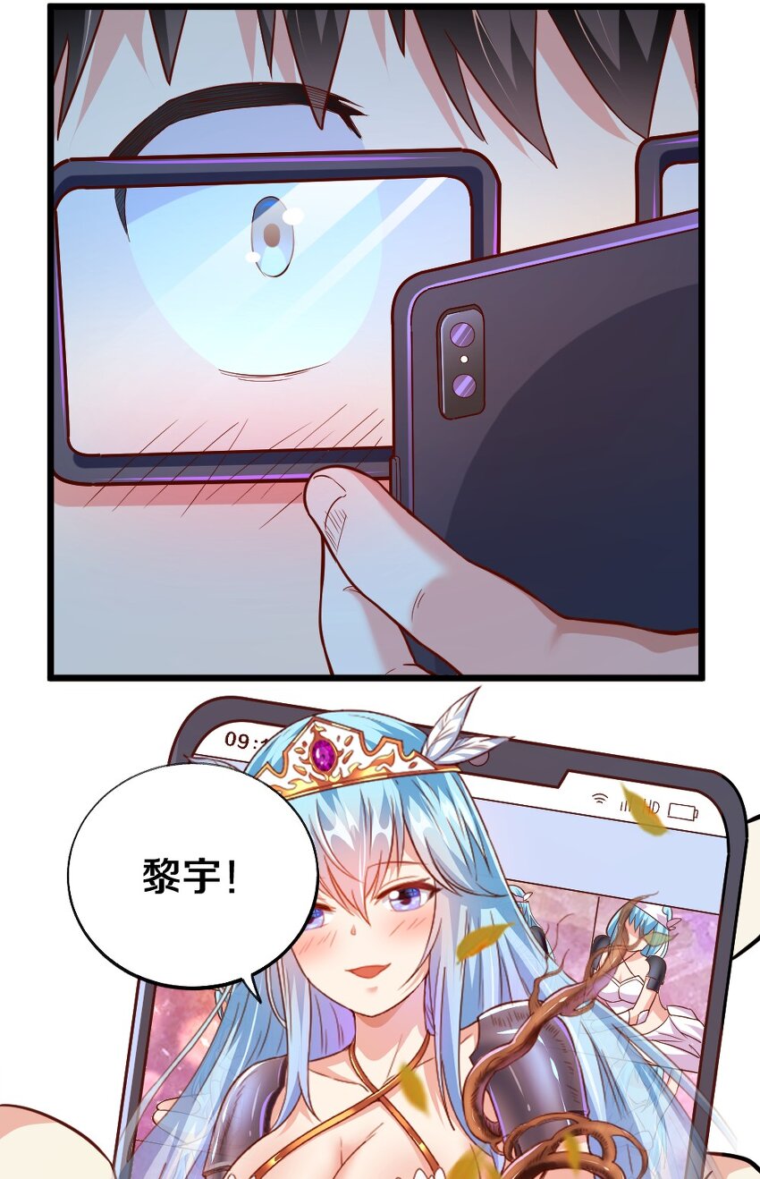 003 反正不可能是她！50