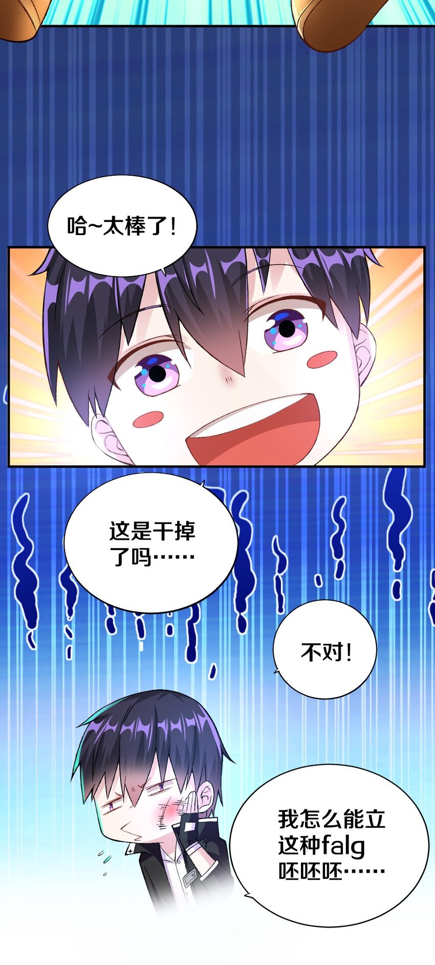 009 技术流VS人民币玩家！50