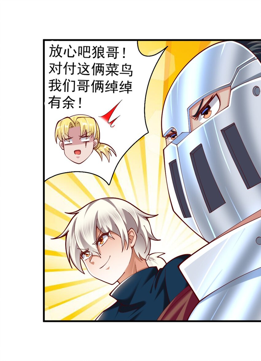 071他追，他逃，他们都插翅难飞2