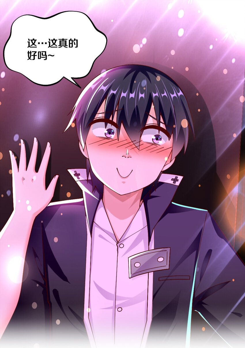 043 哦尼酱～好久不见呐30