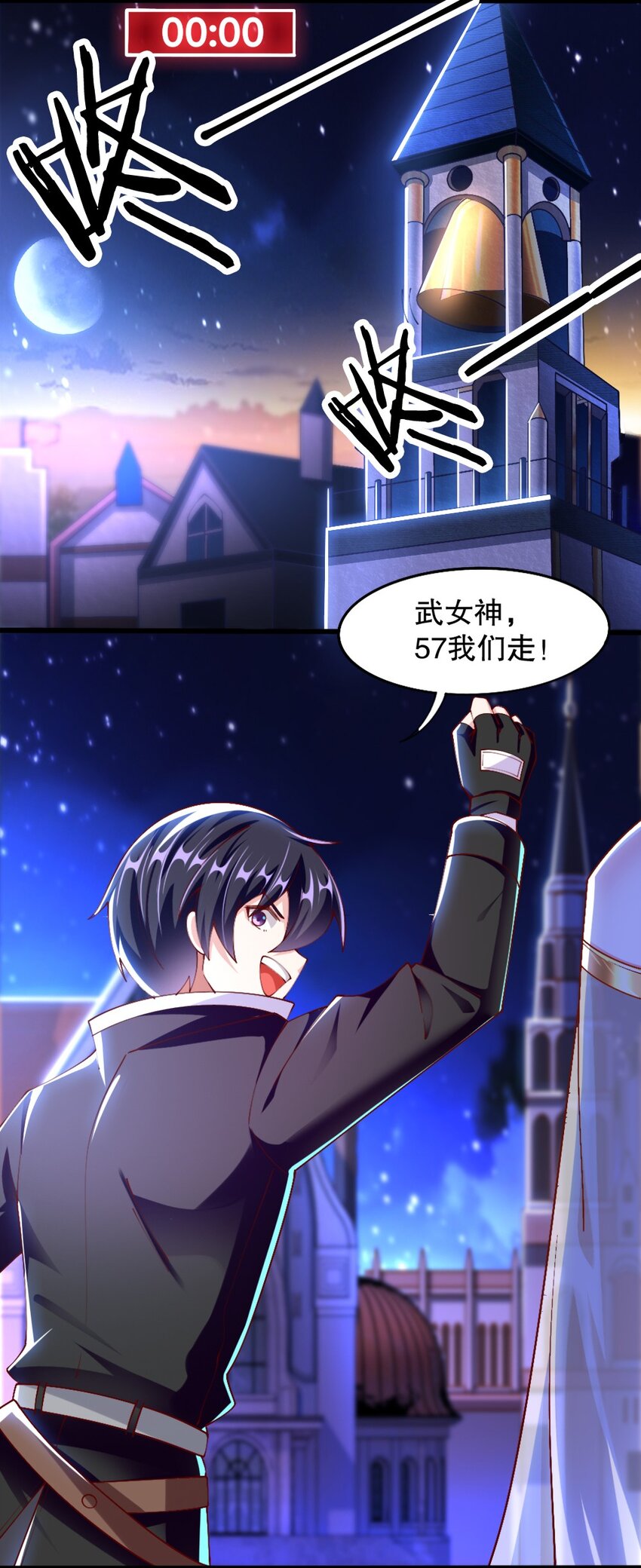 050 密斯提日月城35