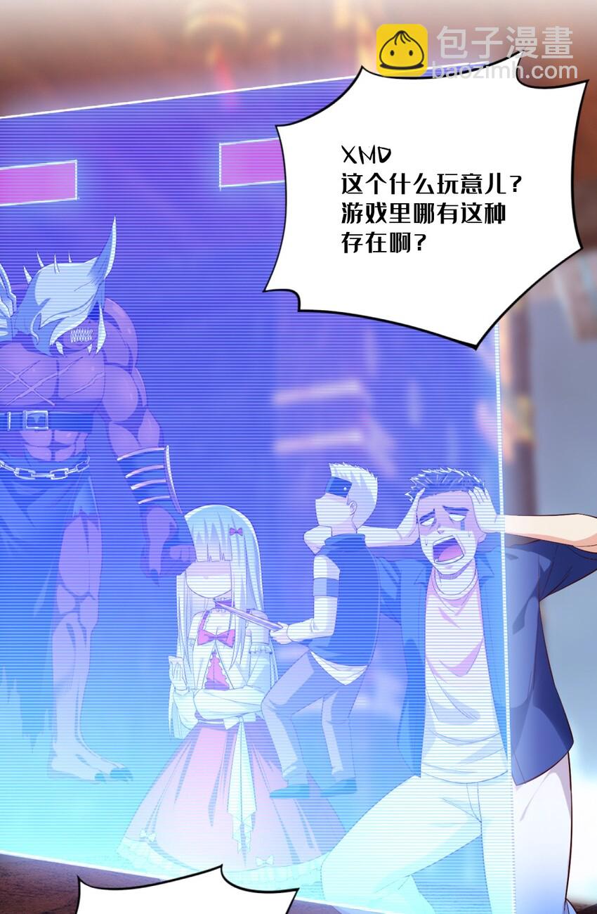 017 第一关！险胜30