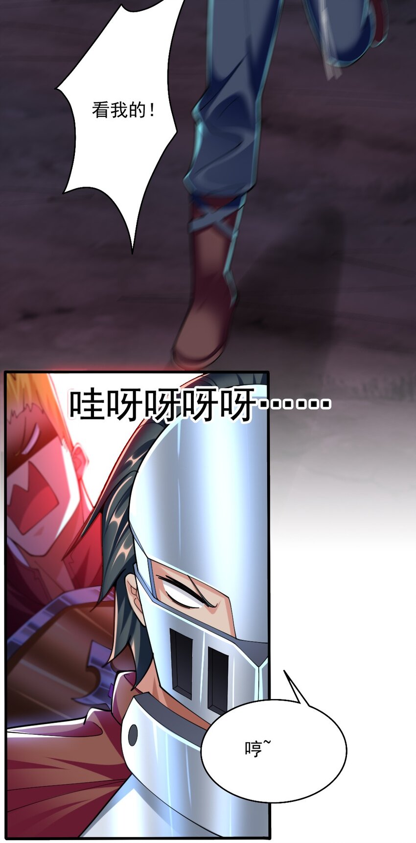 071 他追，他逃，他们都插翅难飞33