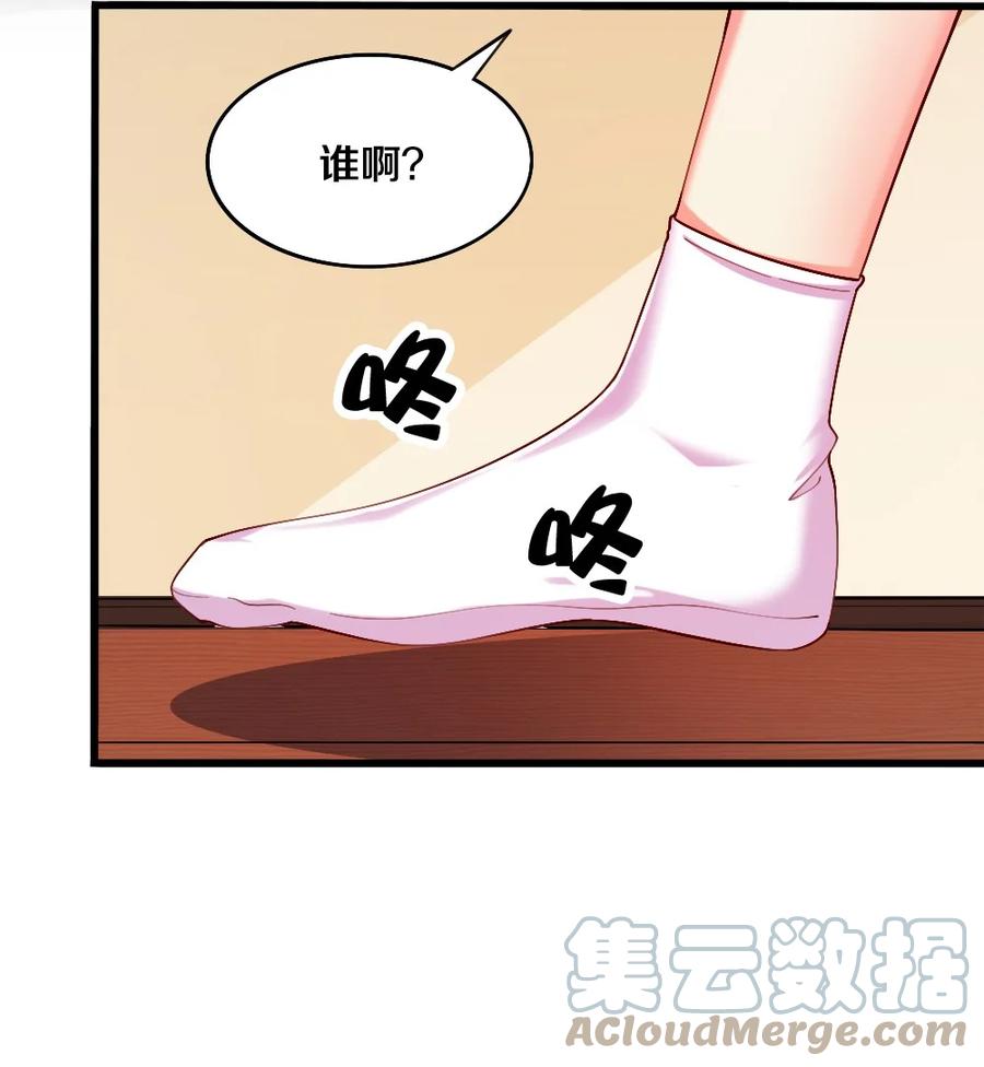 039 攻略莉莉计划start！51