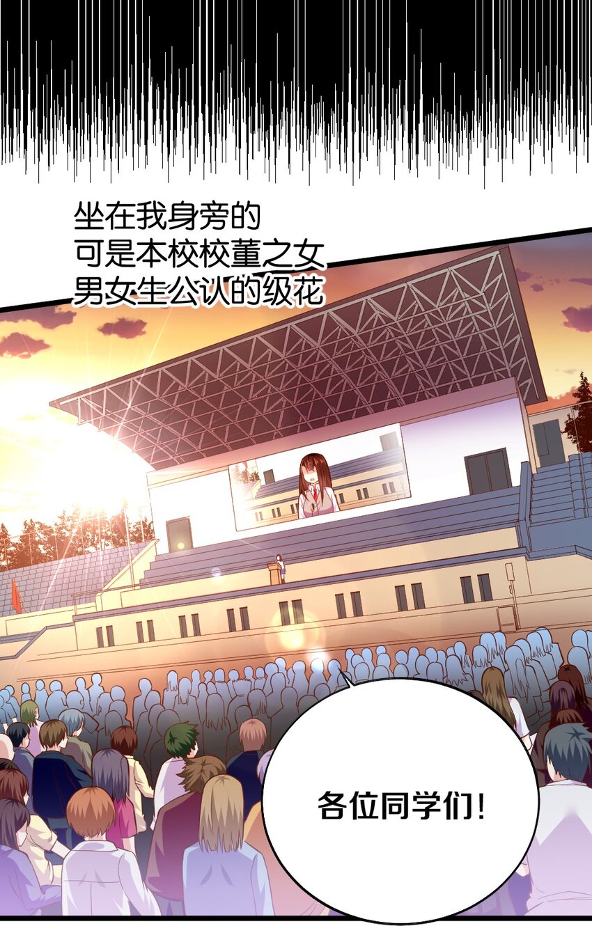 003 反正不可能是她！60