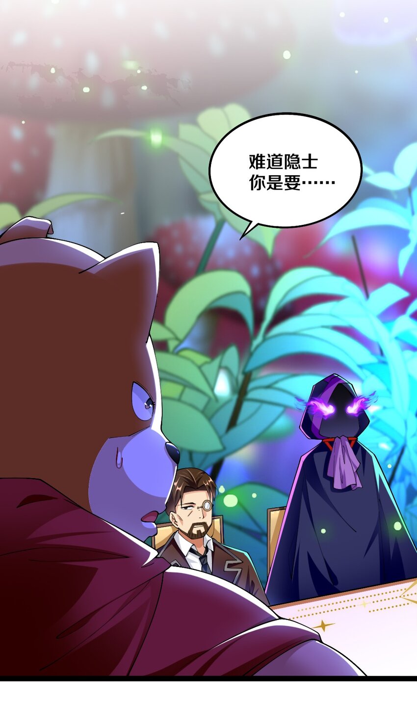 045 把女武神拐过来！51