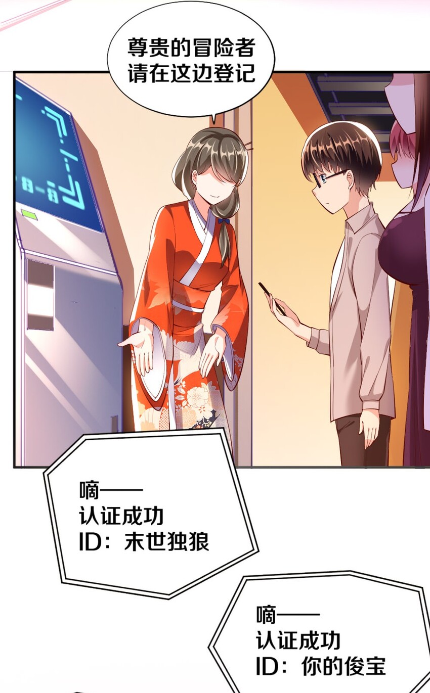 016 线下活动来袭34
