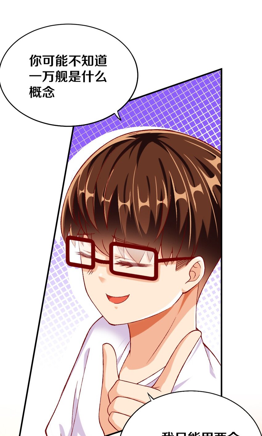 014 人气最高的玩家11
