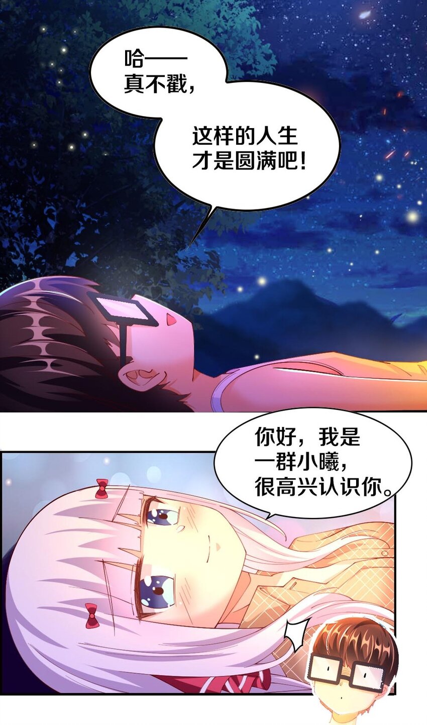 030 摸一下也不是不可以……51