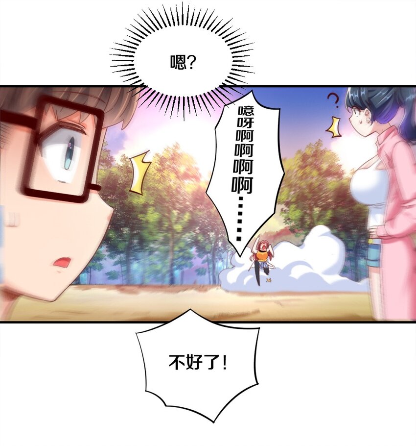 029 炎炎夏日，不来一发吗~65