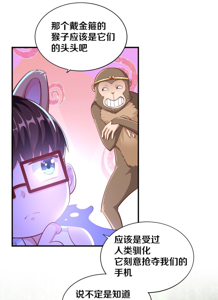 028 真的是海姆大叔！8