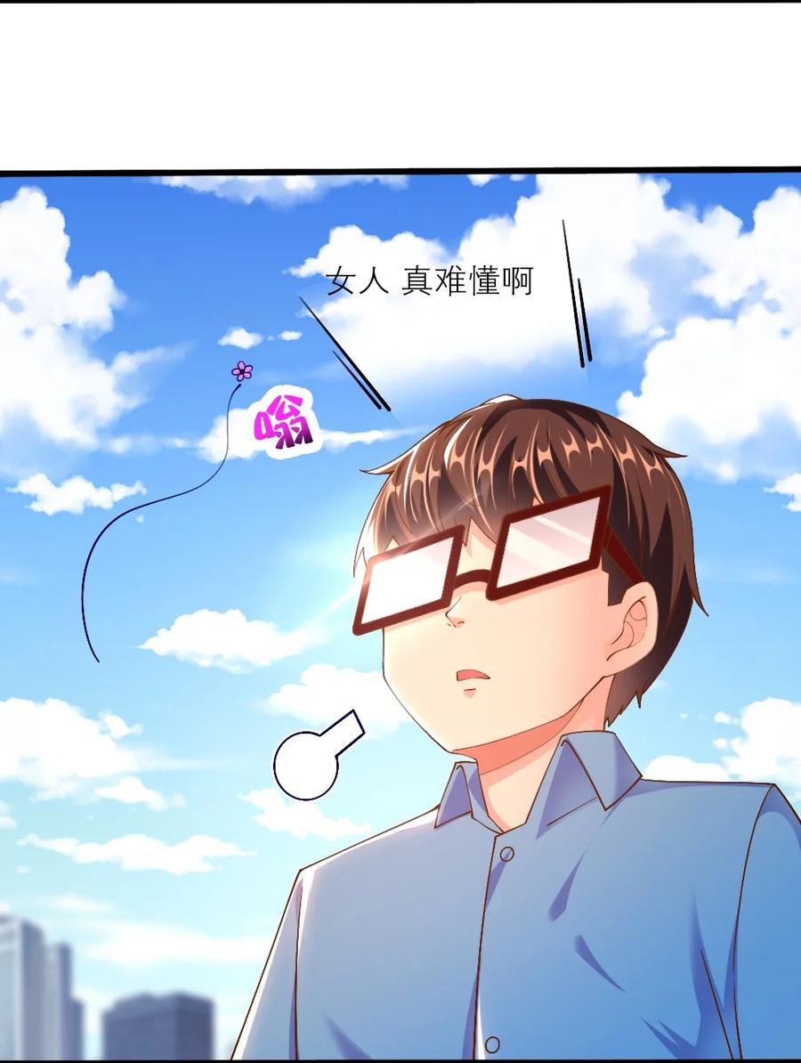 036 黎宇，你会幻灭吗？61