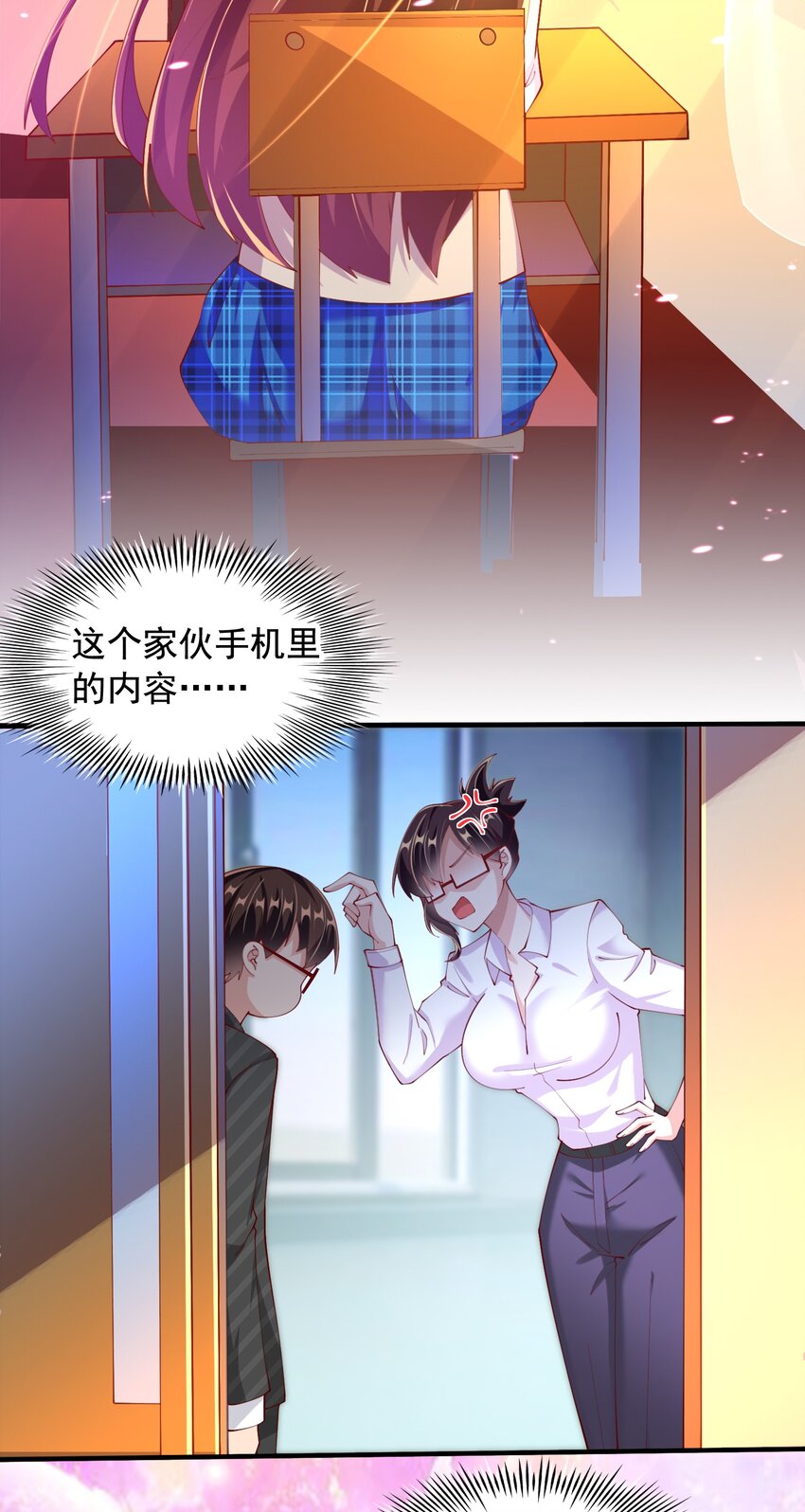 057 我才不在乎黎宇！45