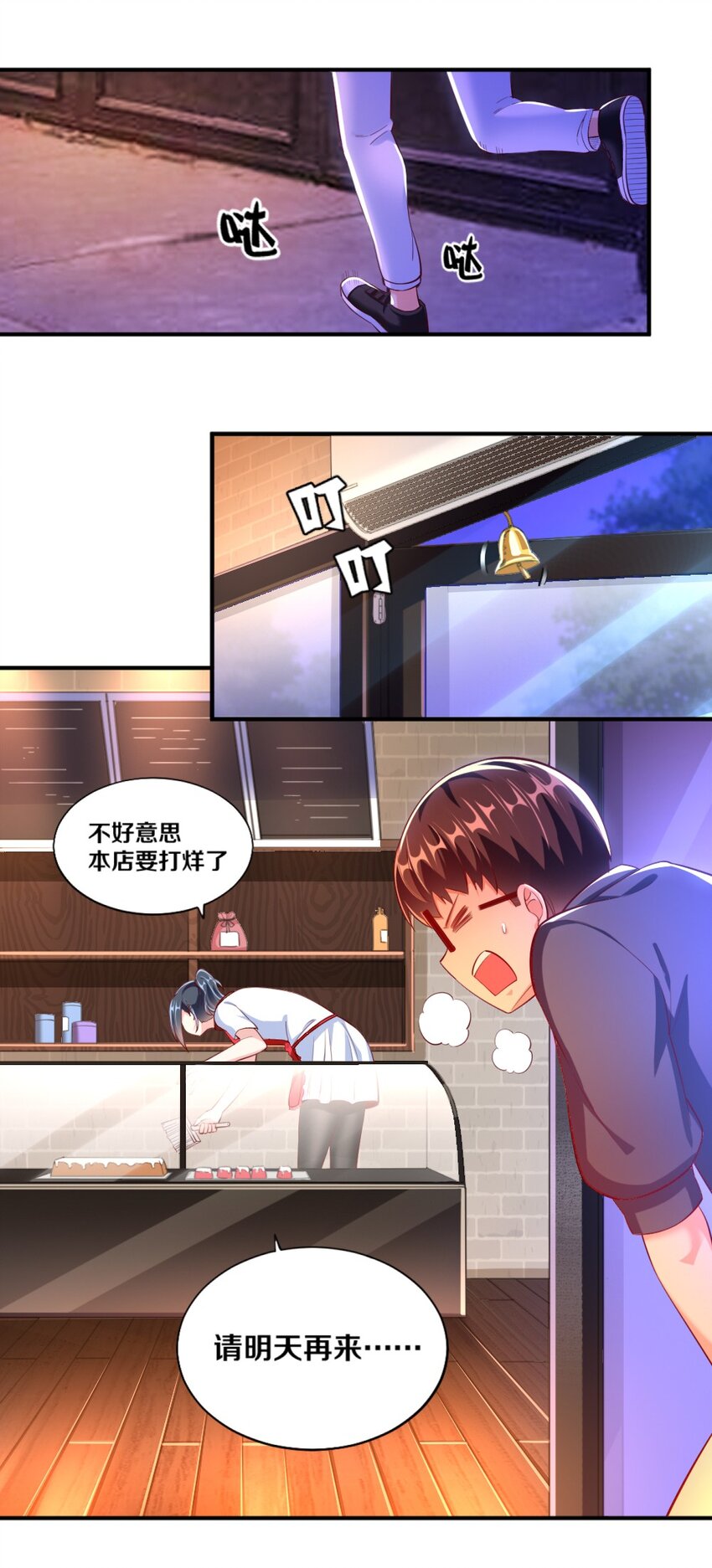023 甜品美少女登场！16