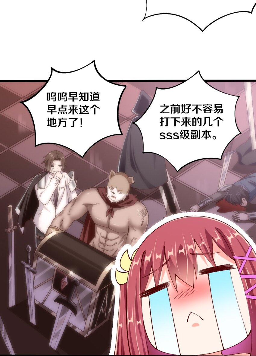 043 哦尼酱～好久不见呐15