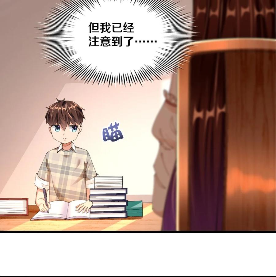 035 劝君惜取少年时7