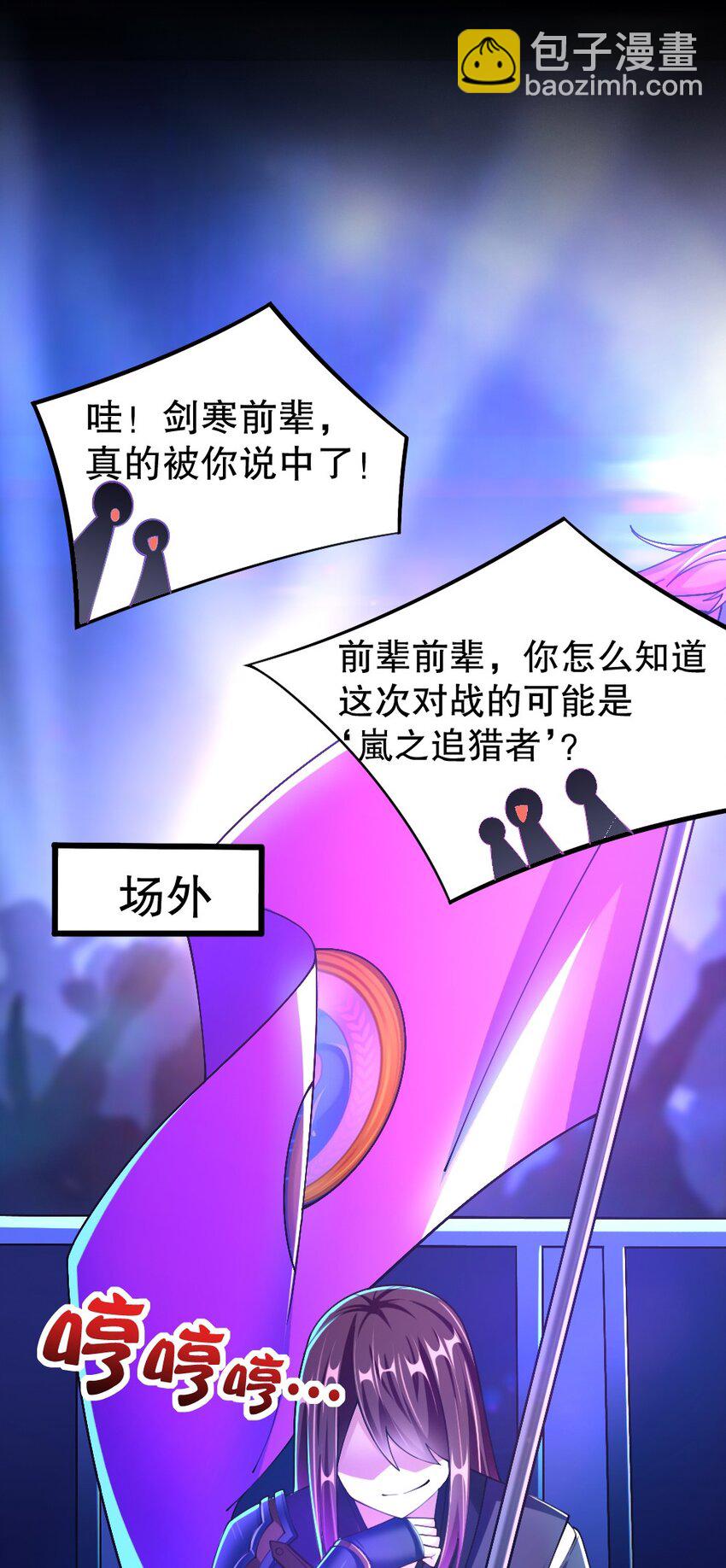 050 密斯提日月城12