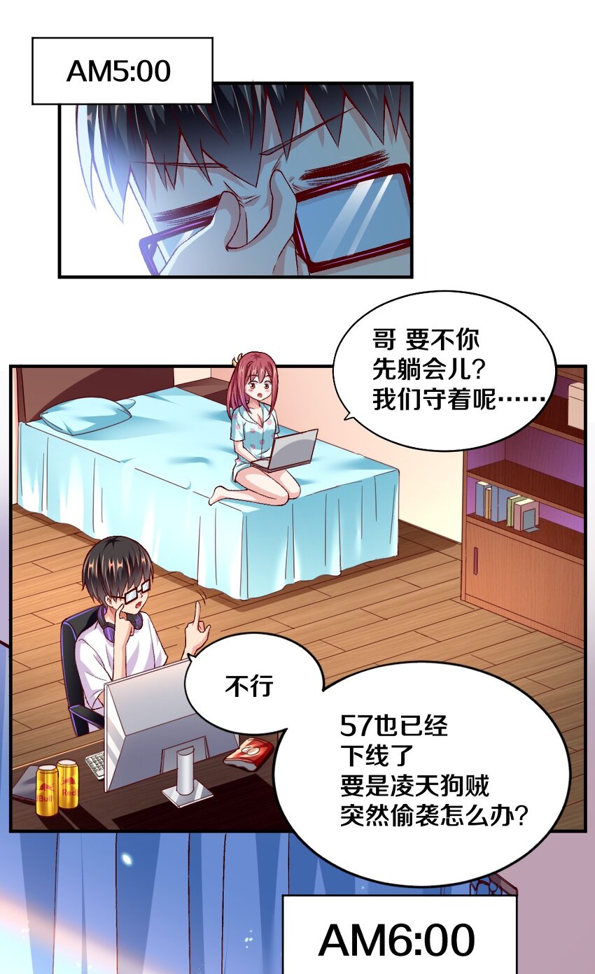 008 想要守护的心情42