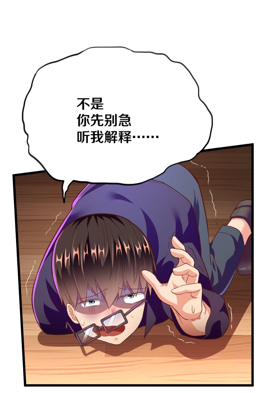003 反正不可能是她！72