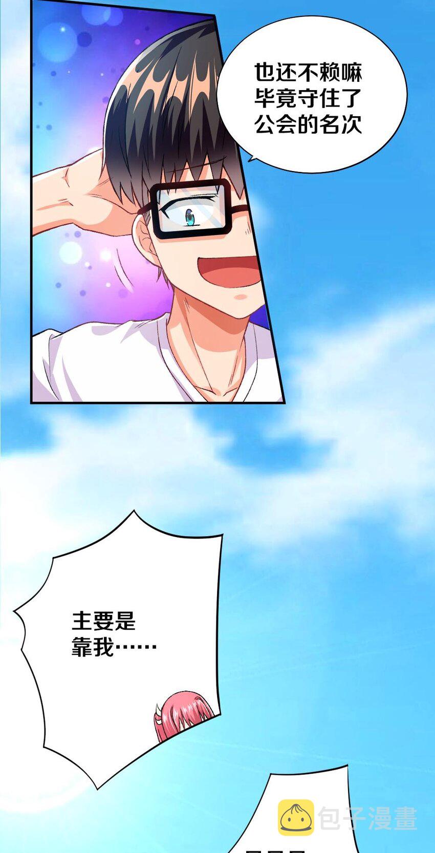 010 甄巧的秘密18