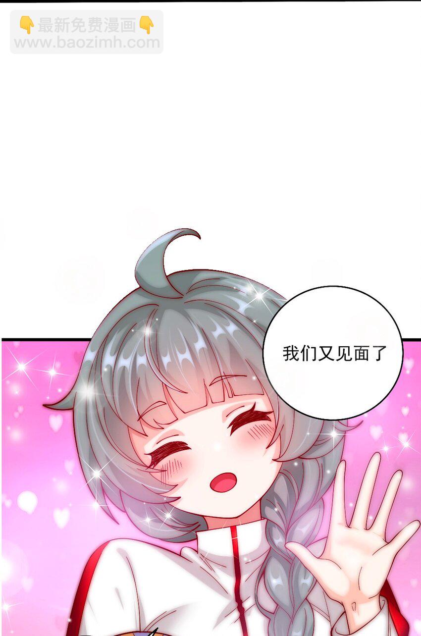 063 吃……吃的有点急了55