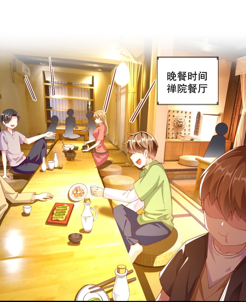 033 新角色登场！冷萝莉鹿泠11