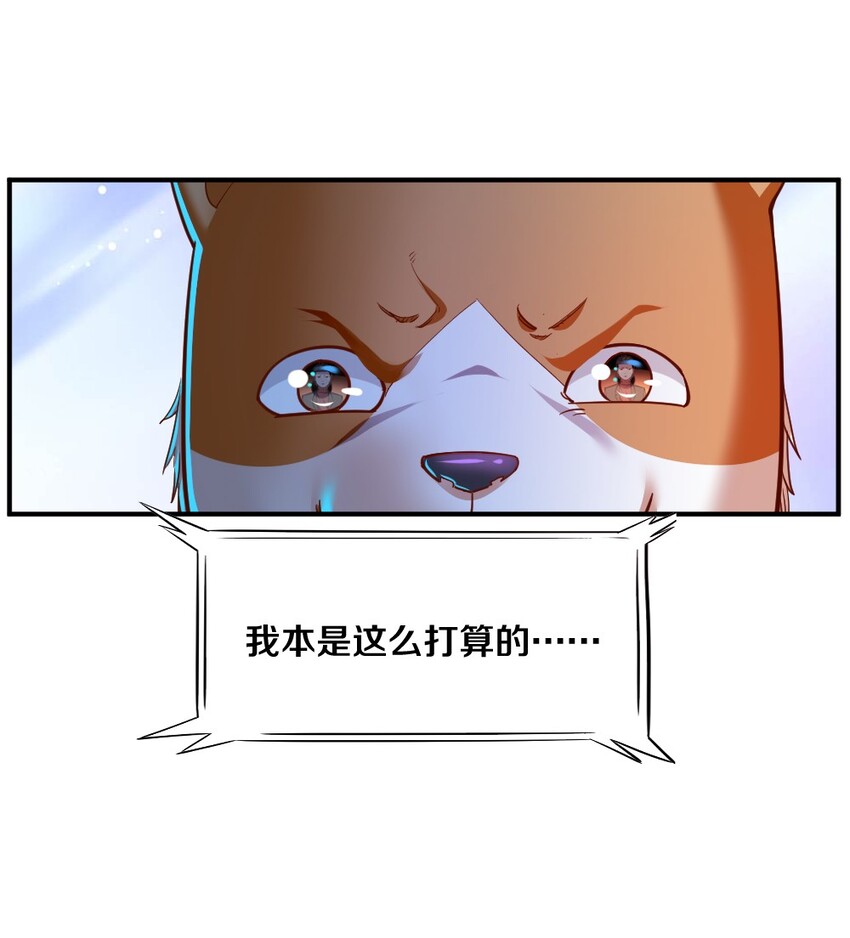 007 是兄弟就来砍我！28