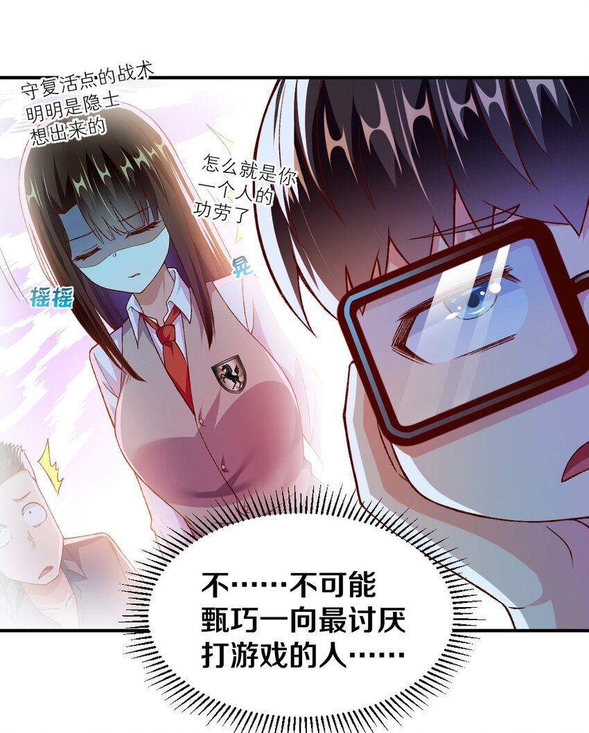 011 最讨厌黎宇了！32