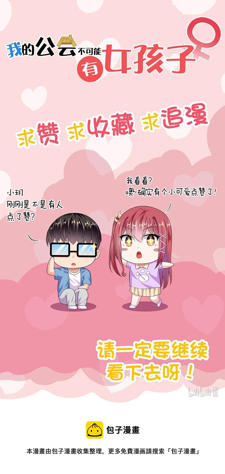 035 劝君惜取少年时62