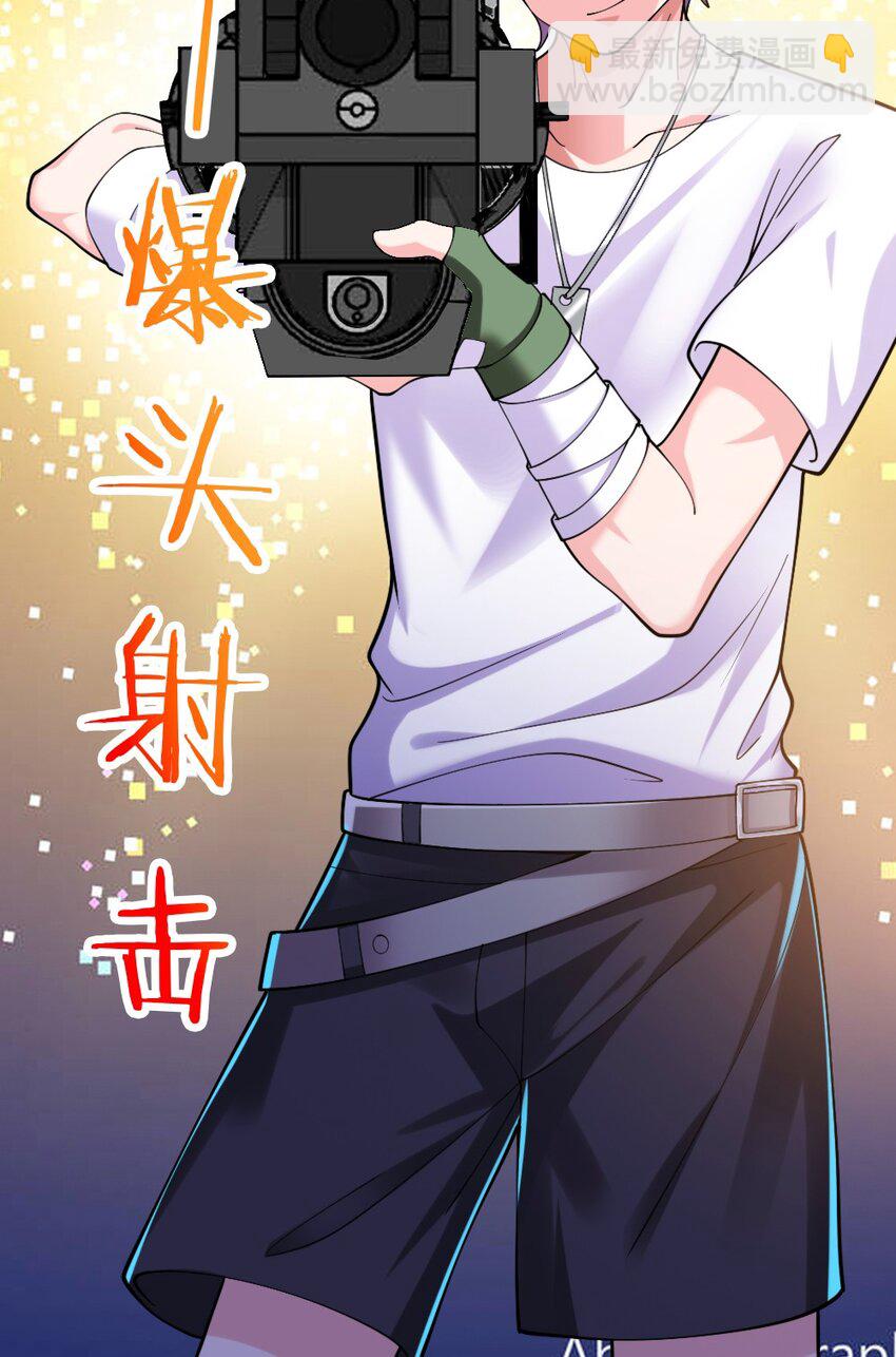 070 换我来护你39