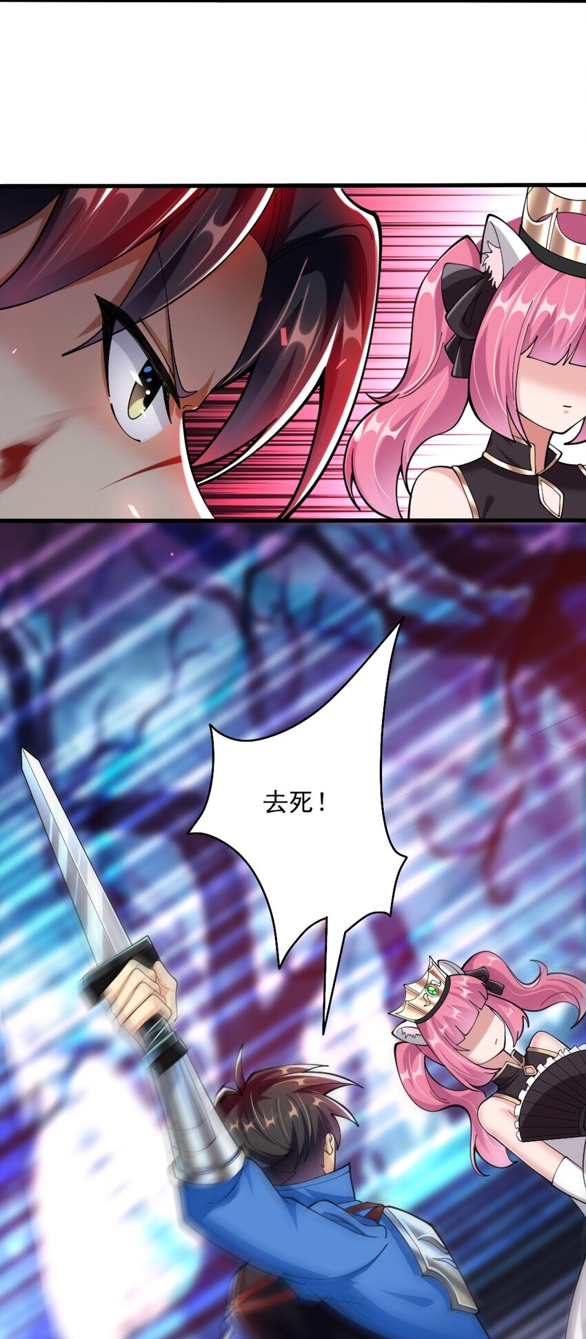 070 换我来护你44