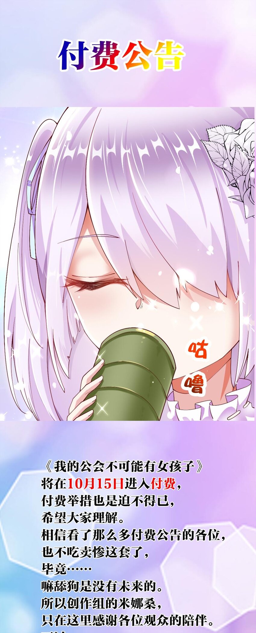 033 新角色登场！冷萝莉鹿泠57
