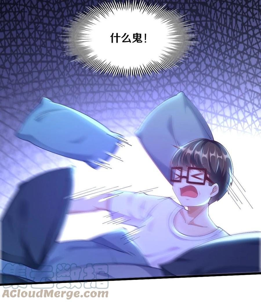 034 珍惜这段缘57