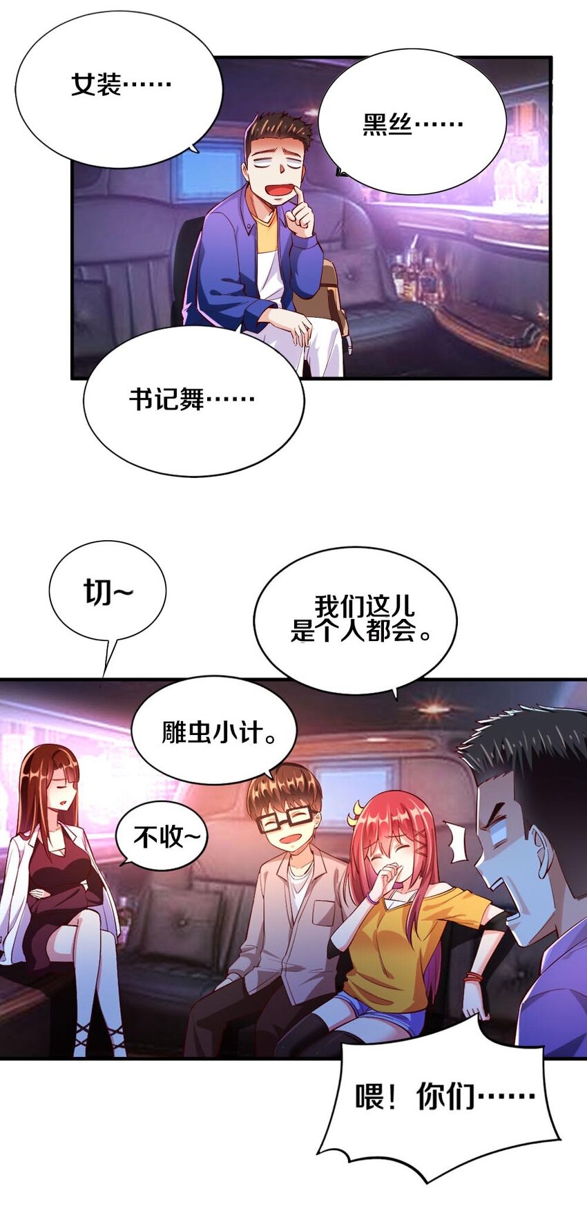 016 线下活动来袭57