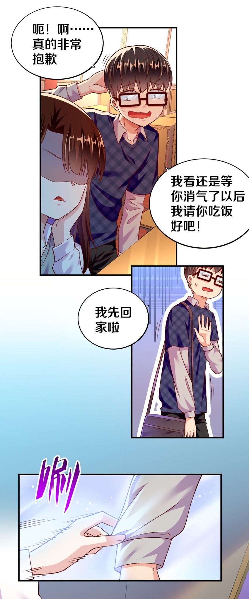 012 黎宇，以后请多指教22