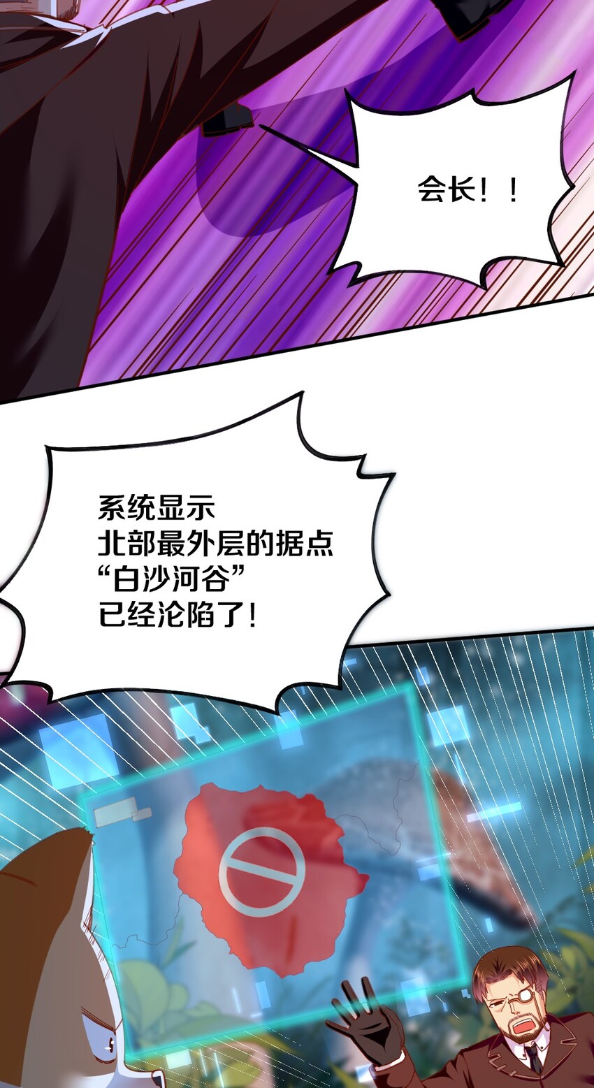 007 是兄弟就来砍我！26