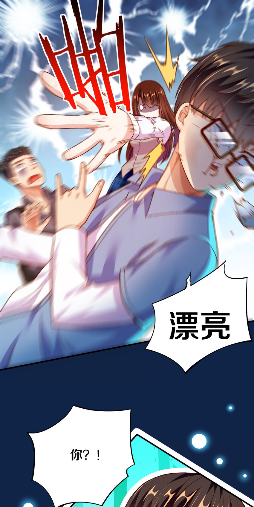 010 甄巧的秘密48