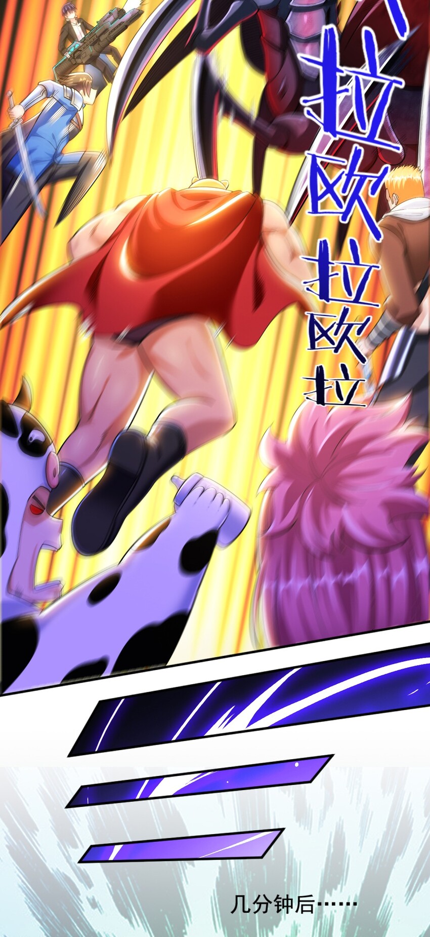 021 该转职了！43